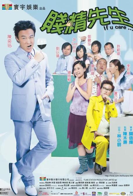 激情午夜婷婷